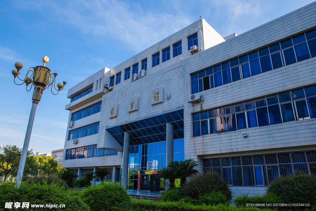 湖南工业大学 东校区