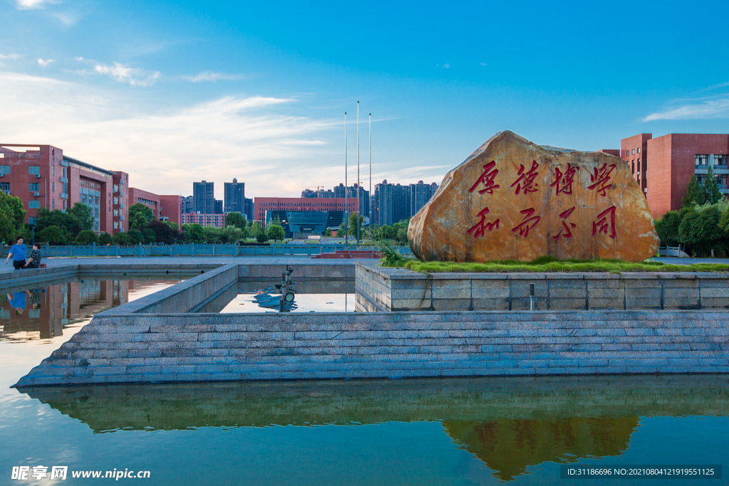 湖南工业大学 新校区