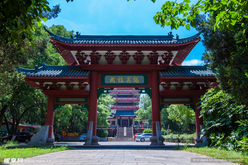 神农公园