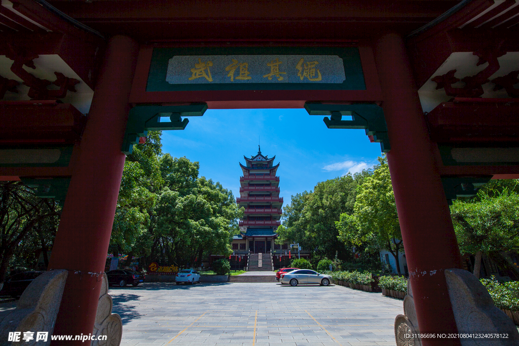 神农公园