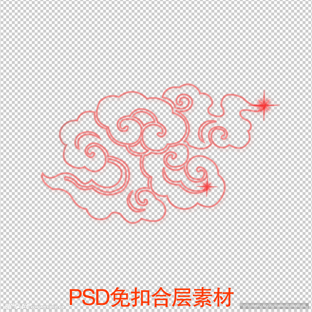 祥云