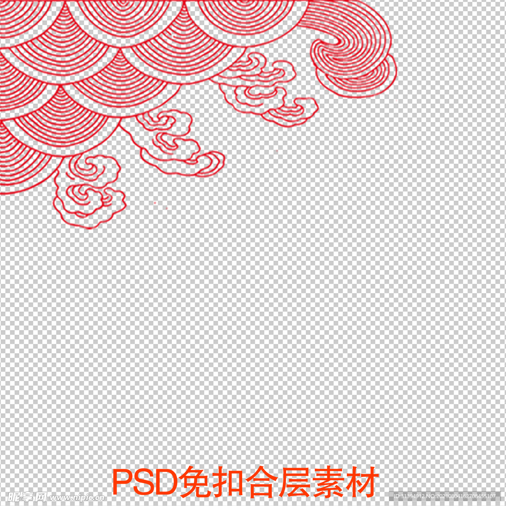 祥云