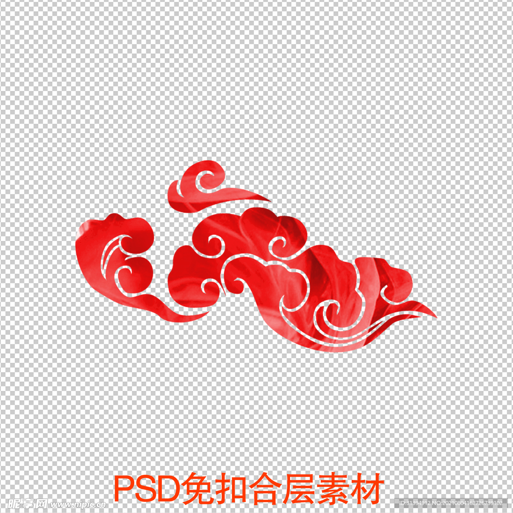 祥云