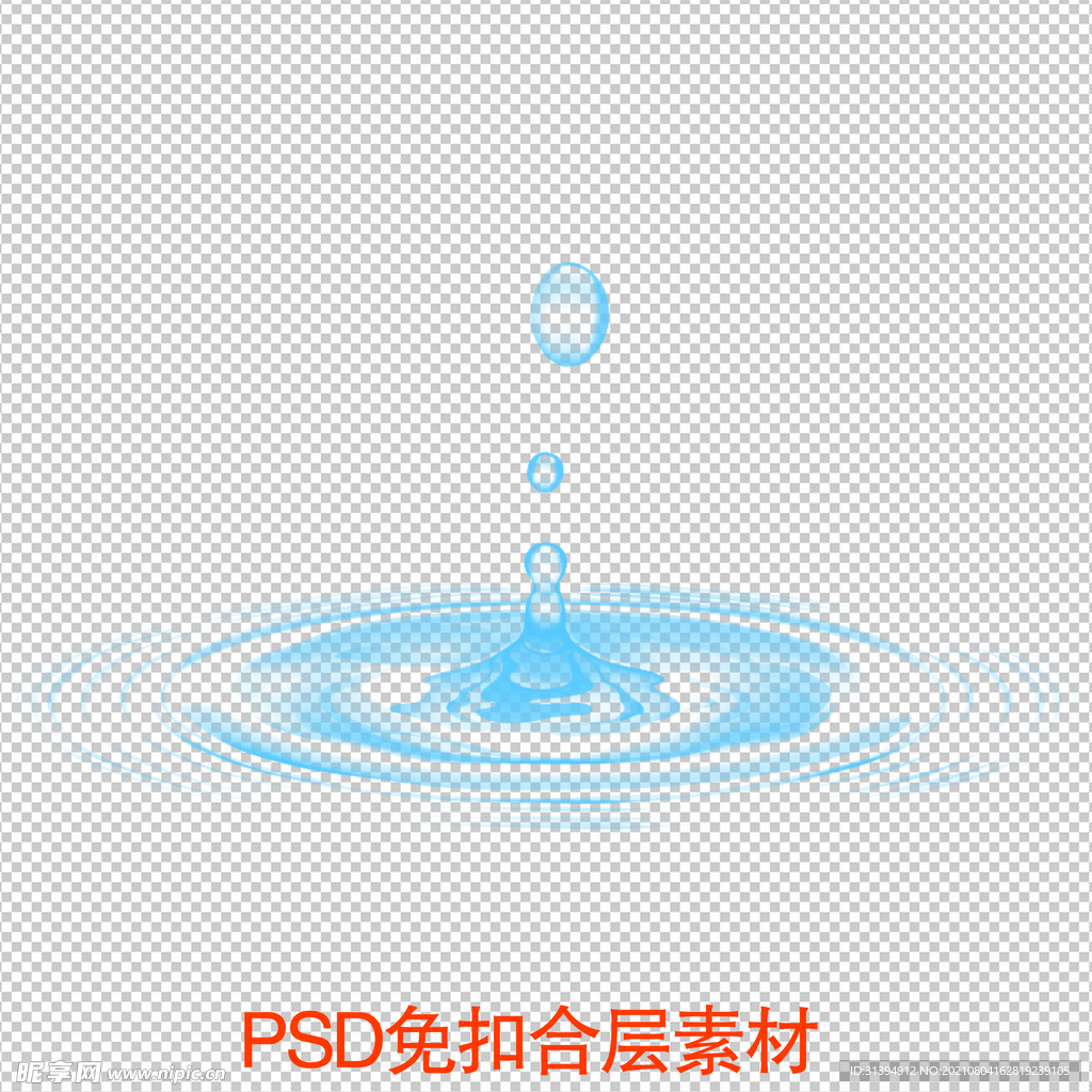 水滴