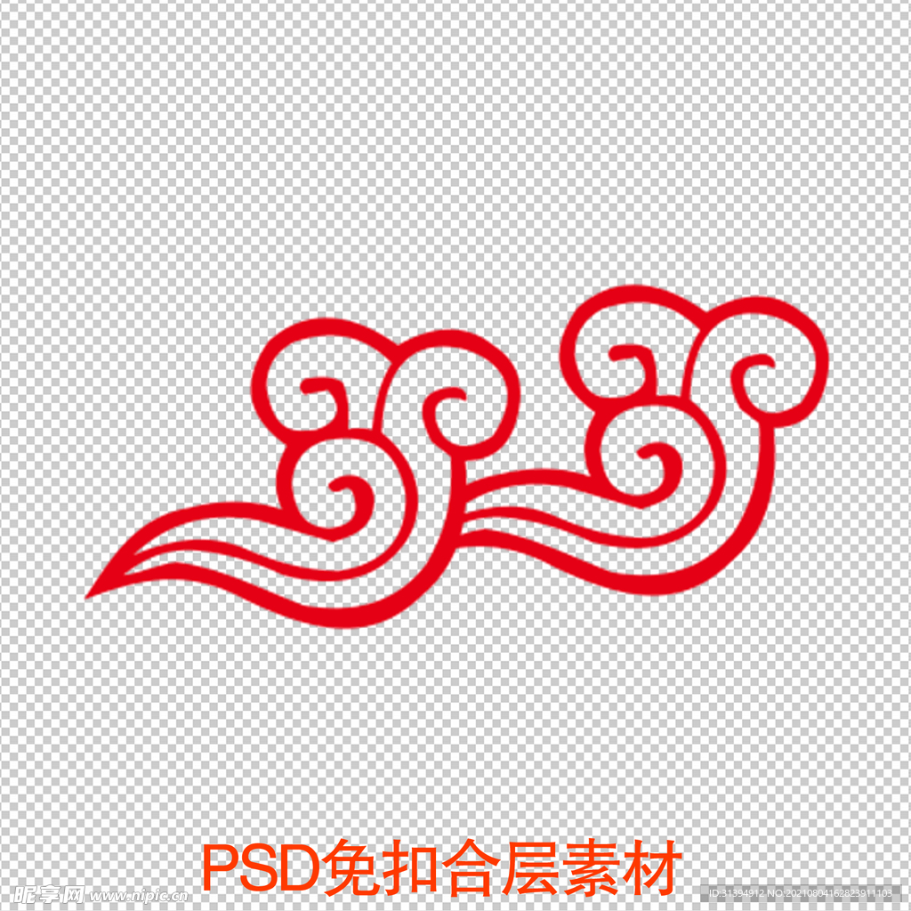 祥云