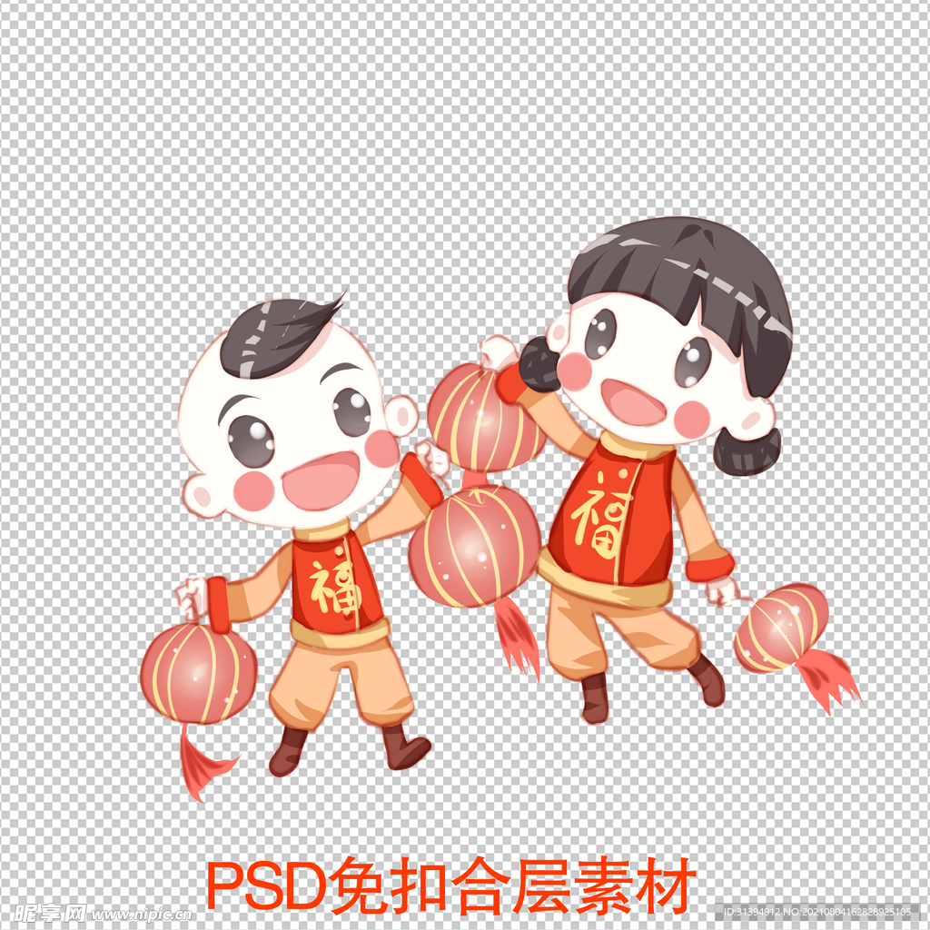 喜庆元素