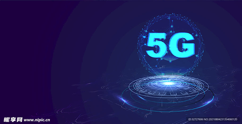 5G技术