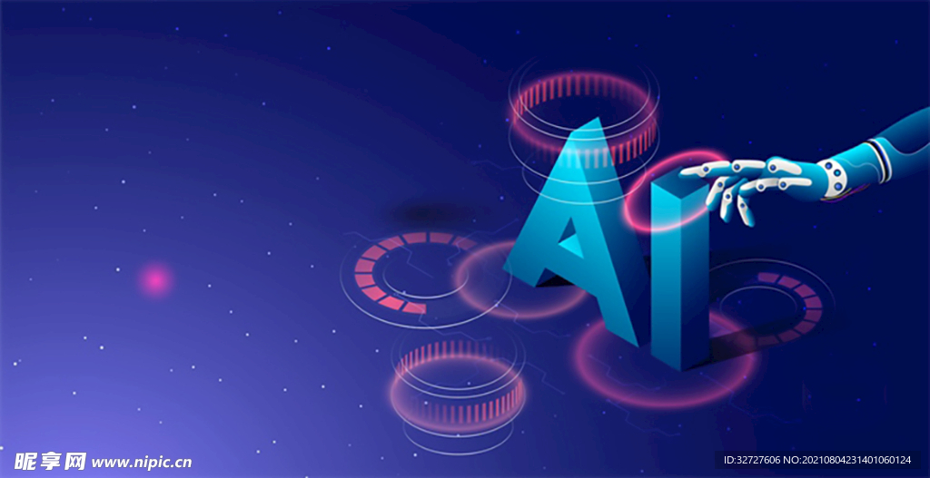 AI人工智能
