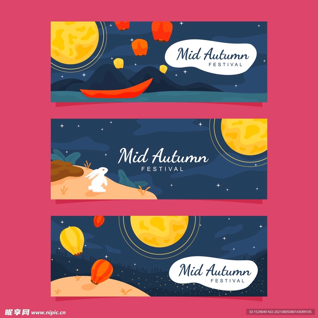 卡通中秋节 