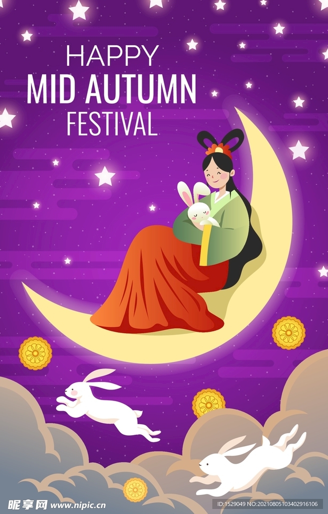 卡通中秋节 
