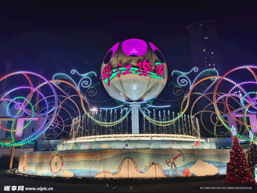 夜场热闹锦江乐园游乐场
