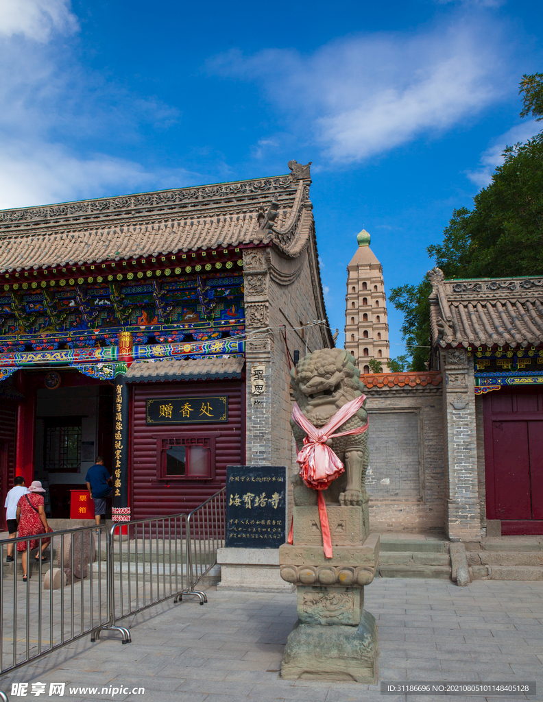 海宝公园 海宝塔寺