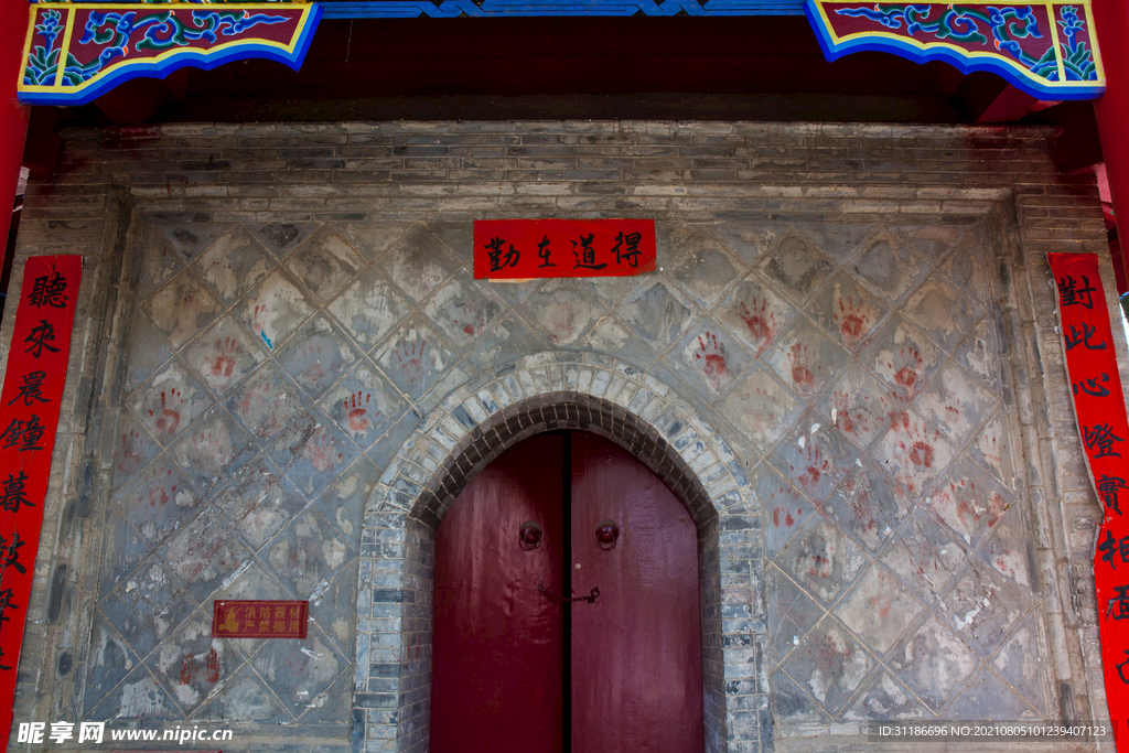 海宝公园 海宝塔寺