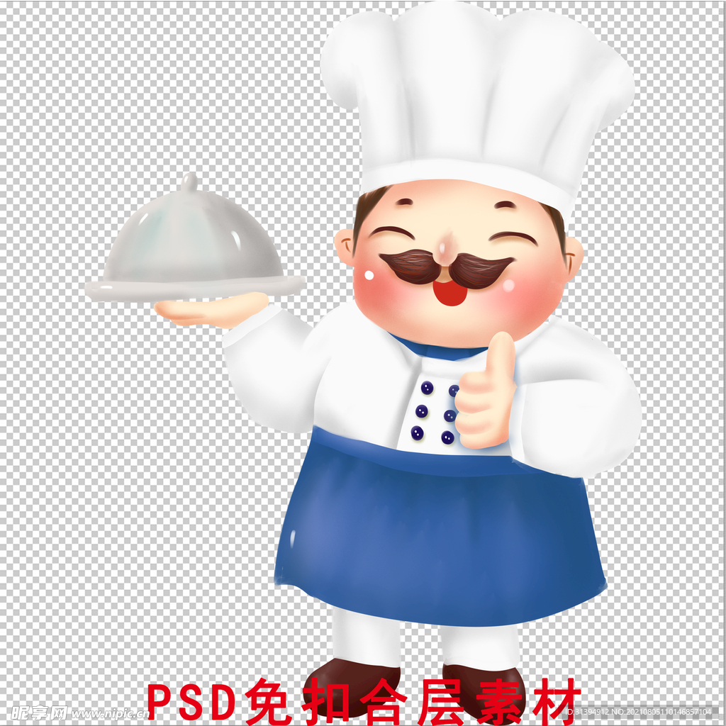 厨师