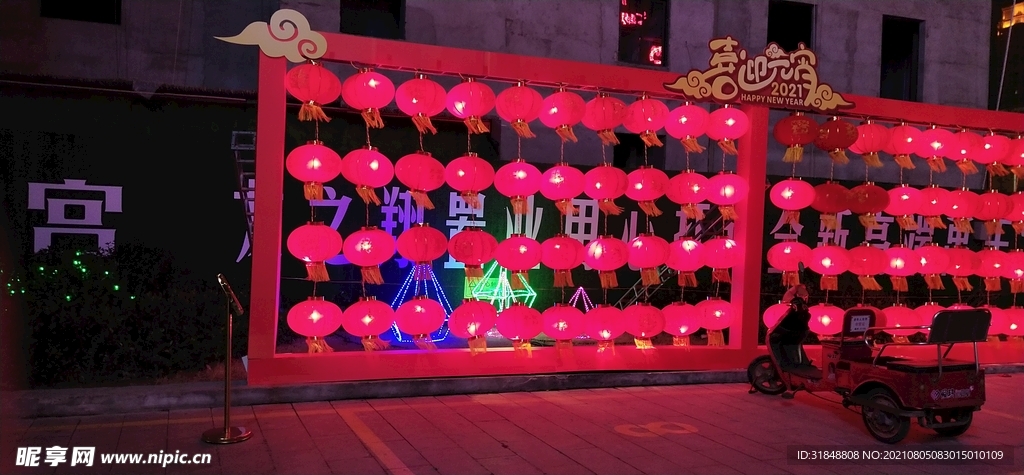 灯具