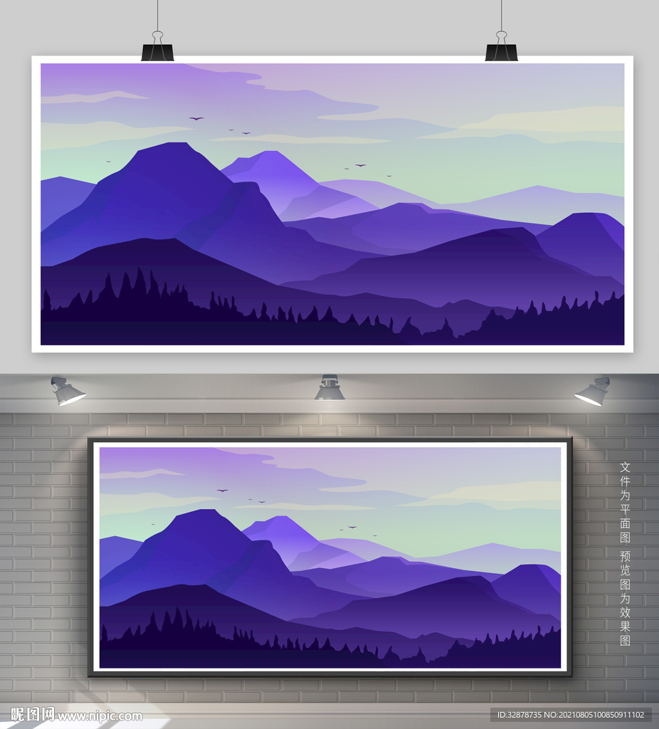 山插画