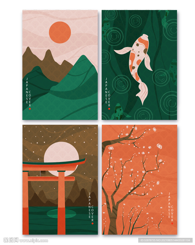 极简插画 鲤鱼 梅花 山水