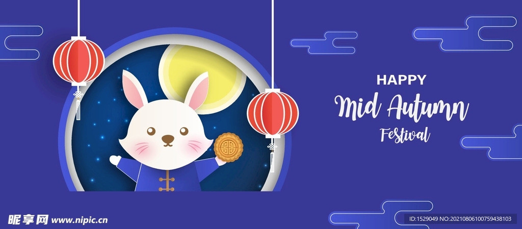 卡通中秋节  
