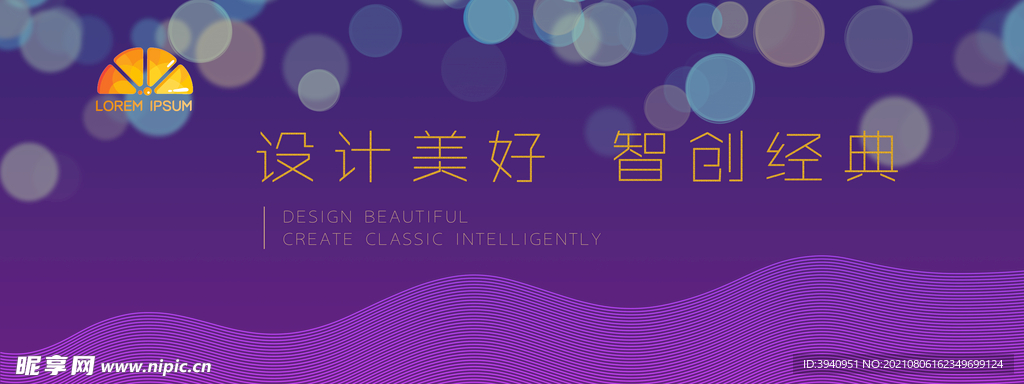 波点波浪紫色背景