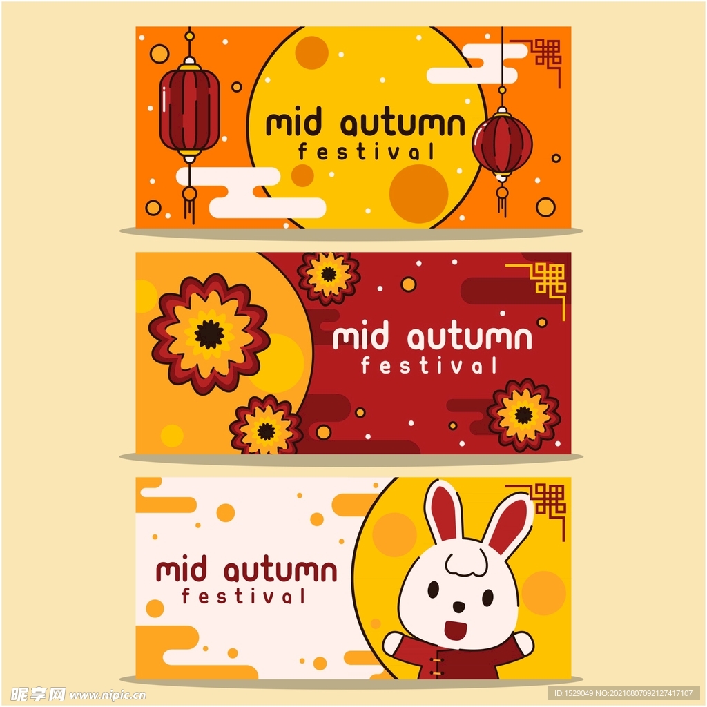 卡通中秋节 