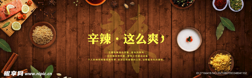 外卖店招