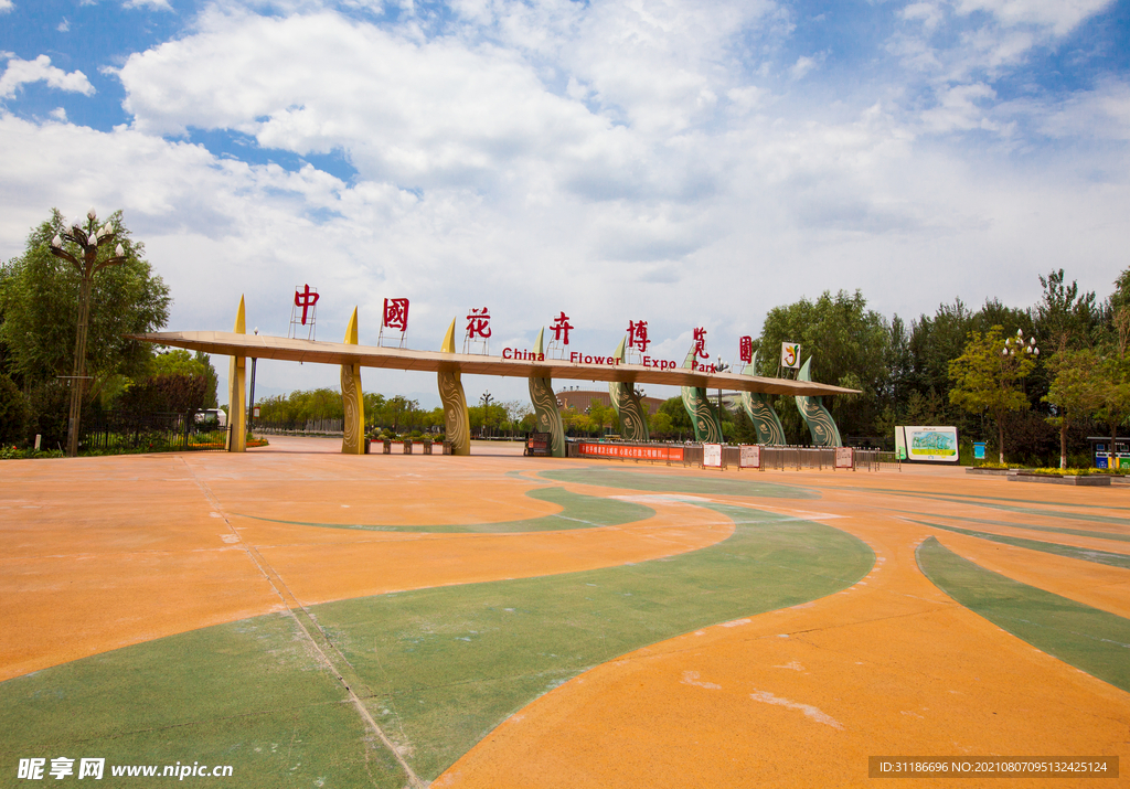 银川花博园中国花卉博览园