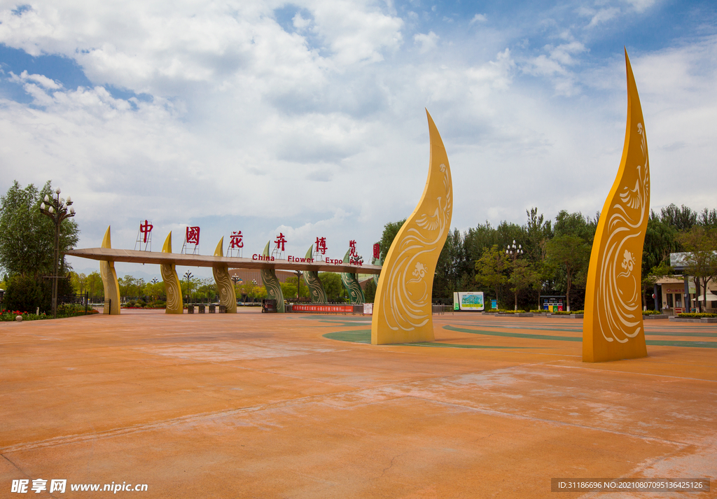 银川花博园中国花卉博览园