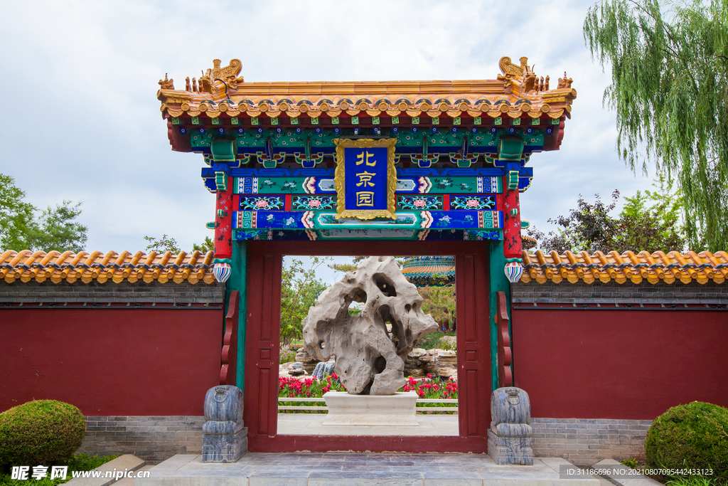 银川花博园中国花卉博览园