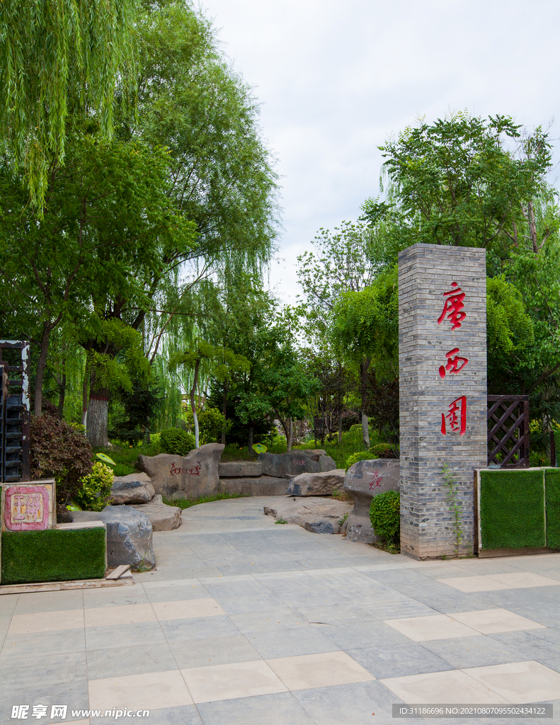 银川花博园中国花卉博览园