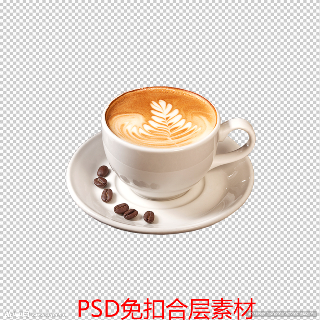 咖啡