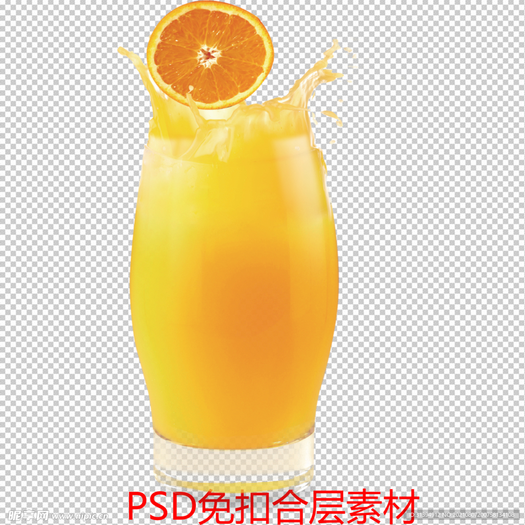 果汁