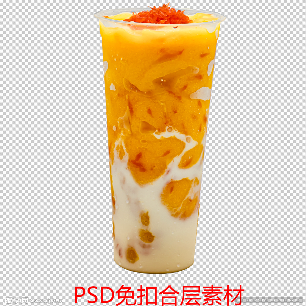 奶茶