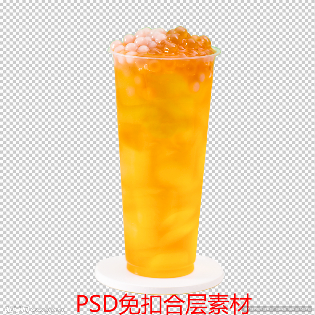 果汁