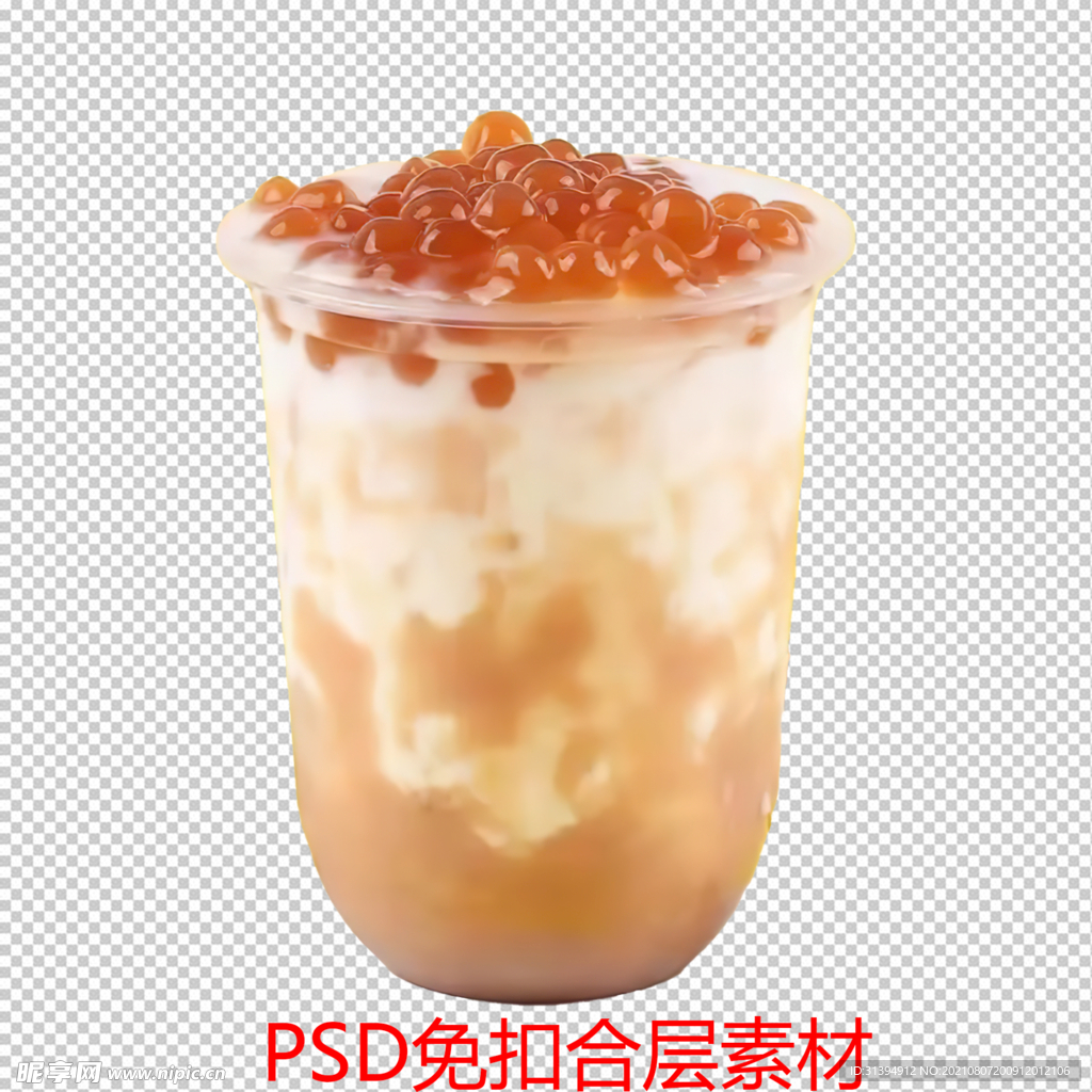 奶茶