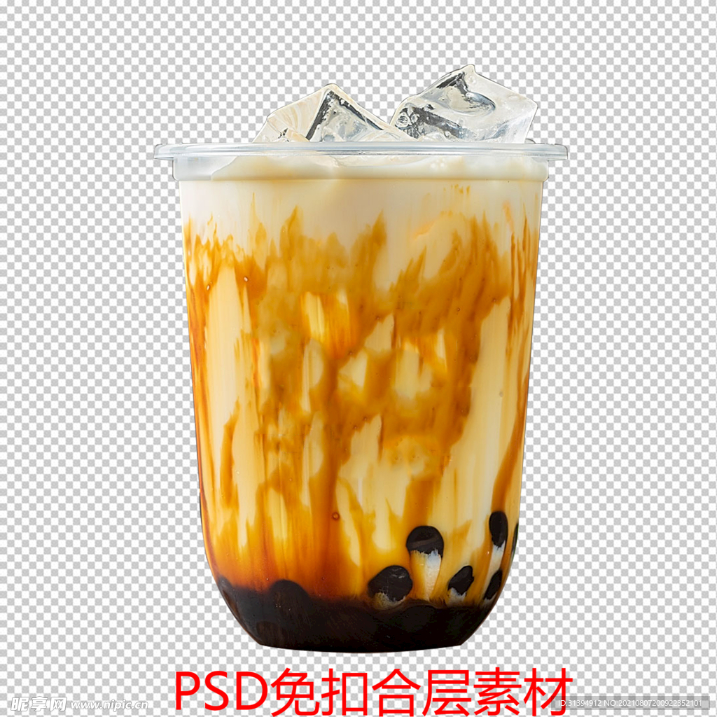 奶茶
