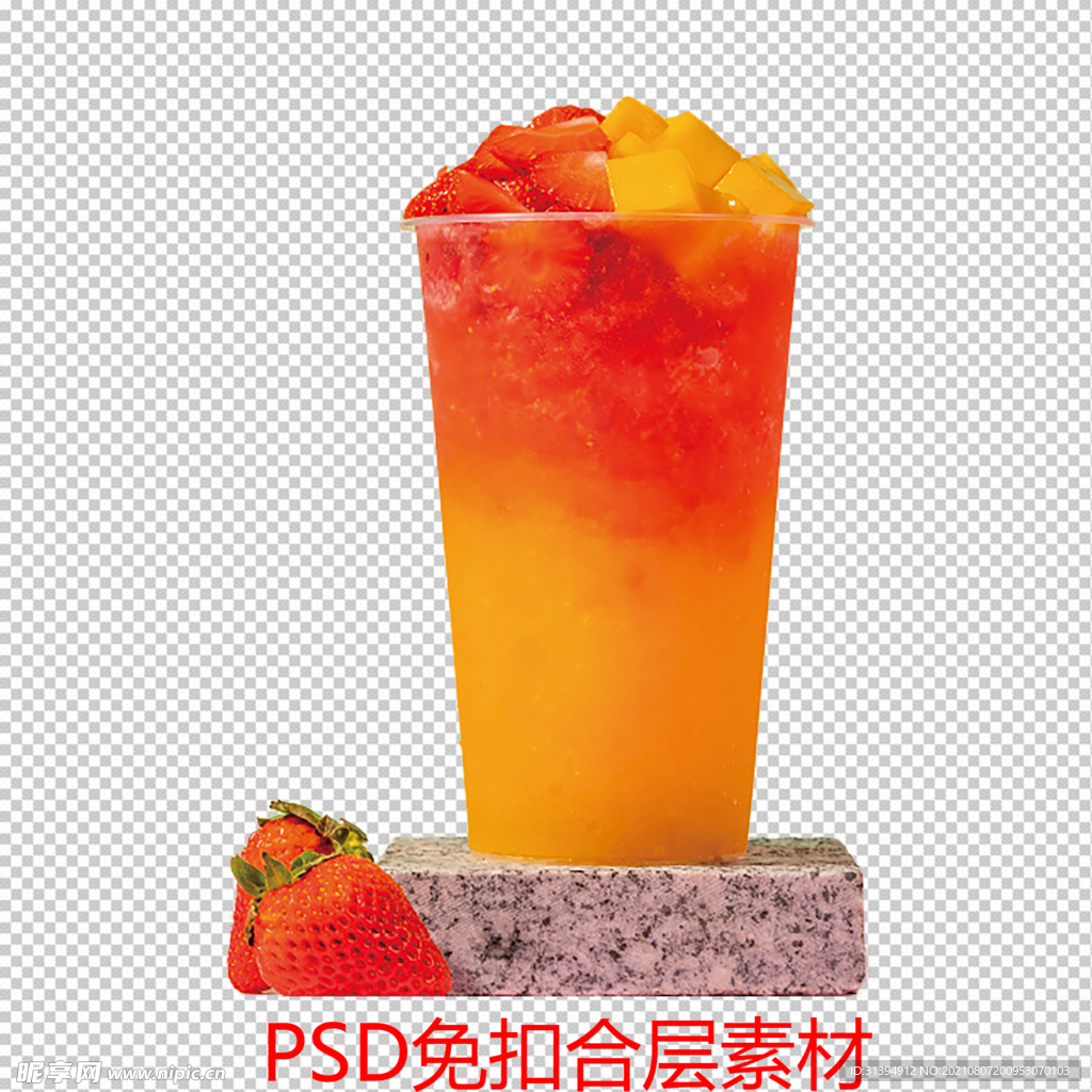 果汁