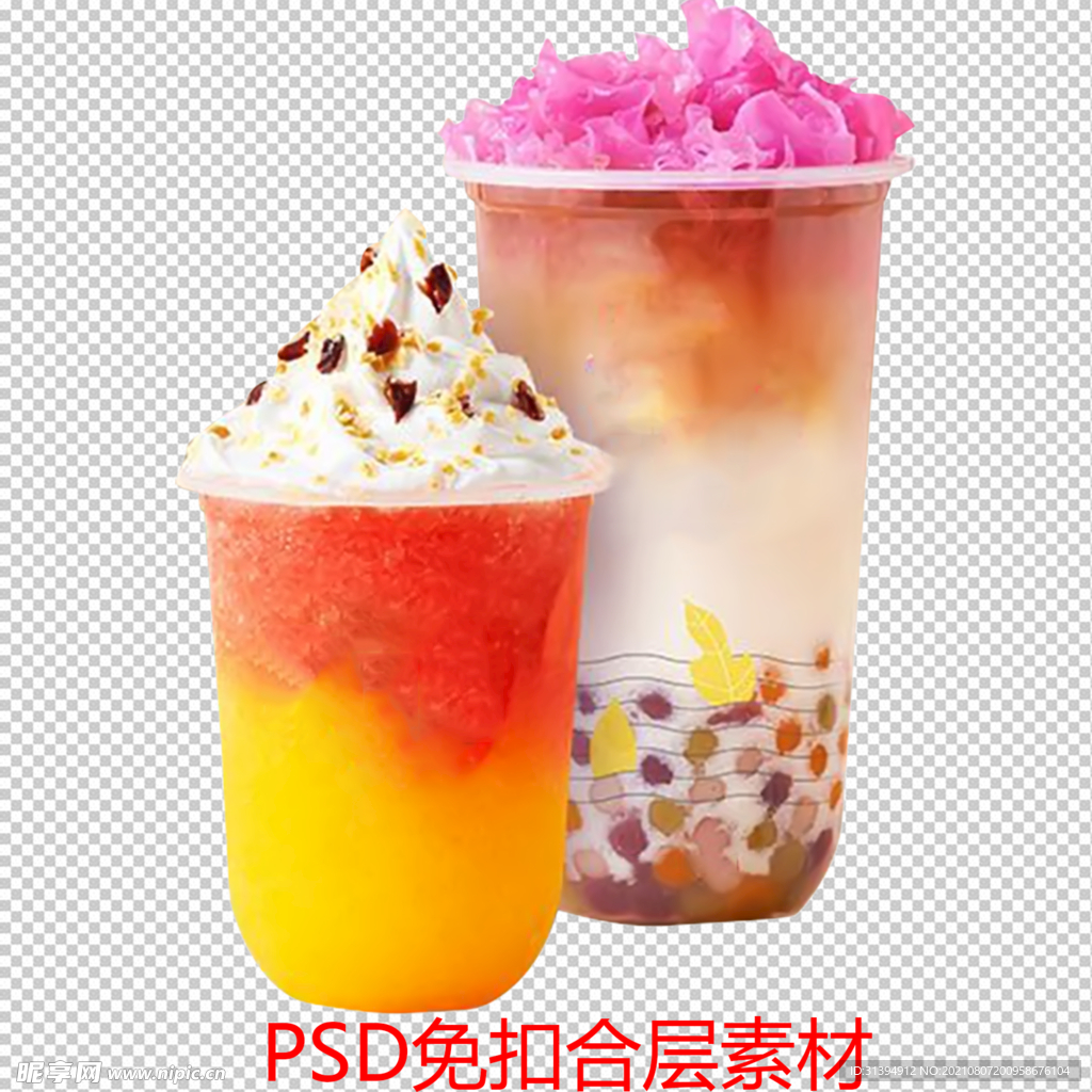 果汁