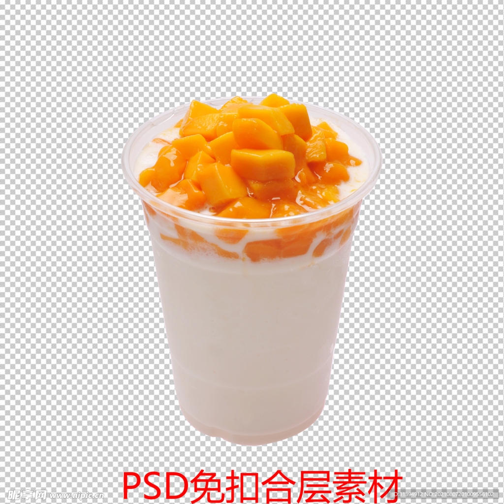 奶茶