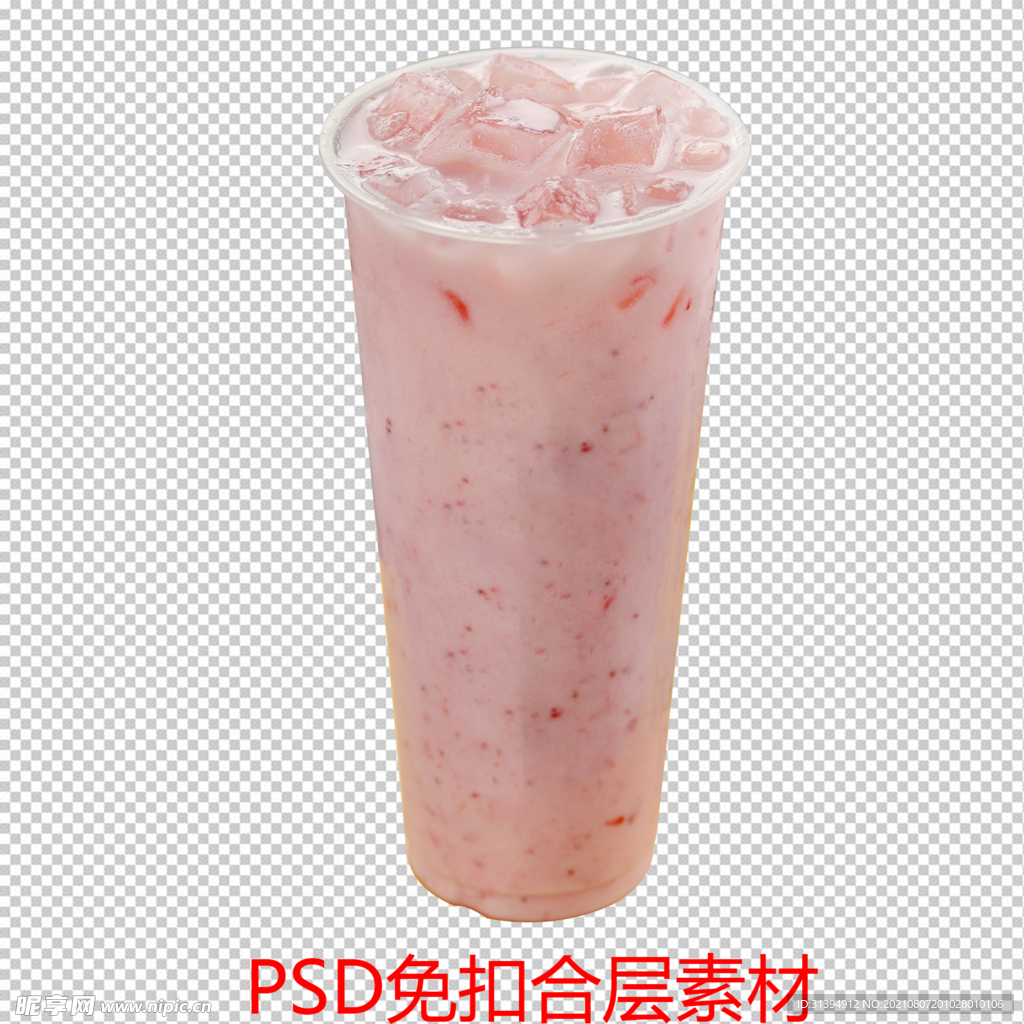 奶茶
