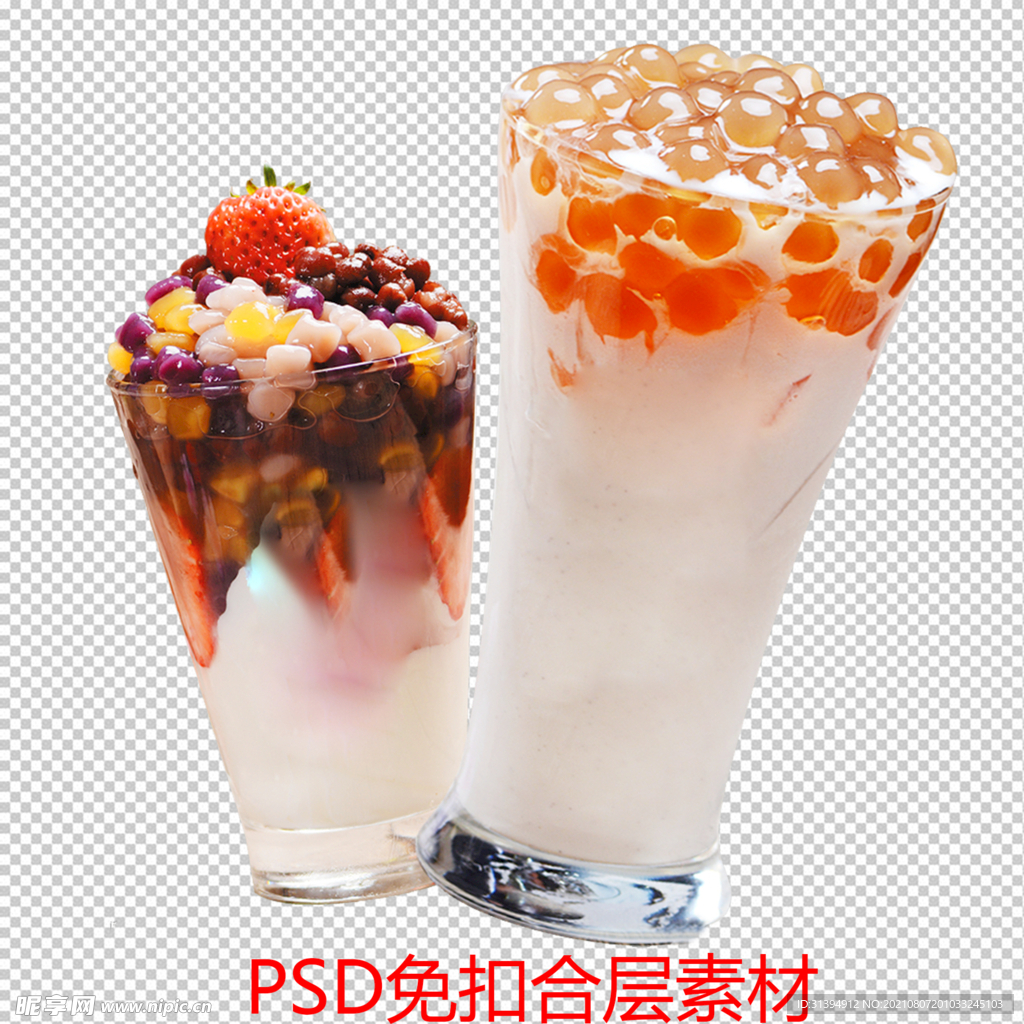 奶茶