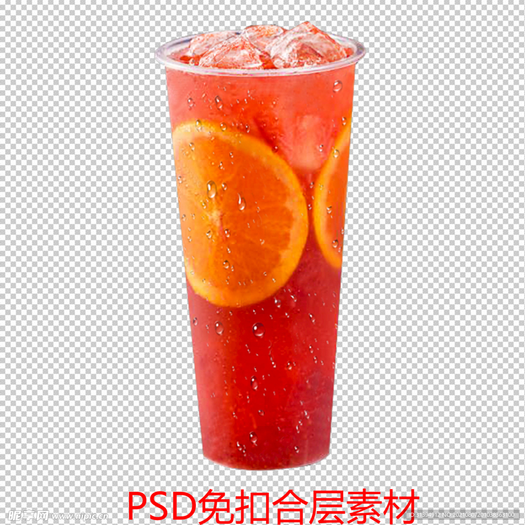 奶茶