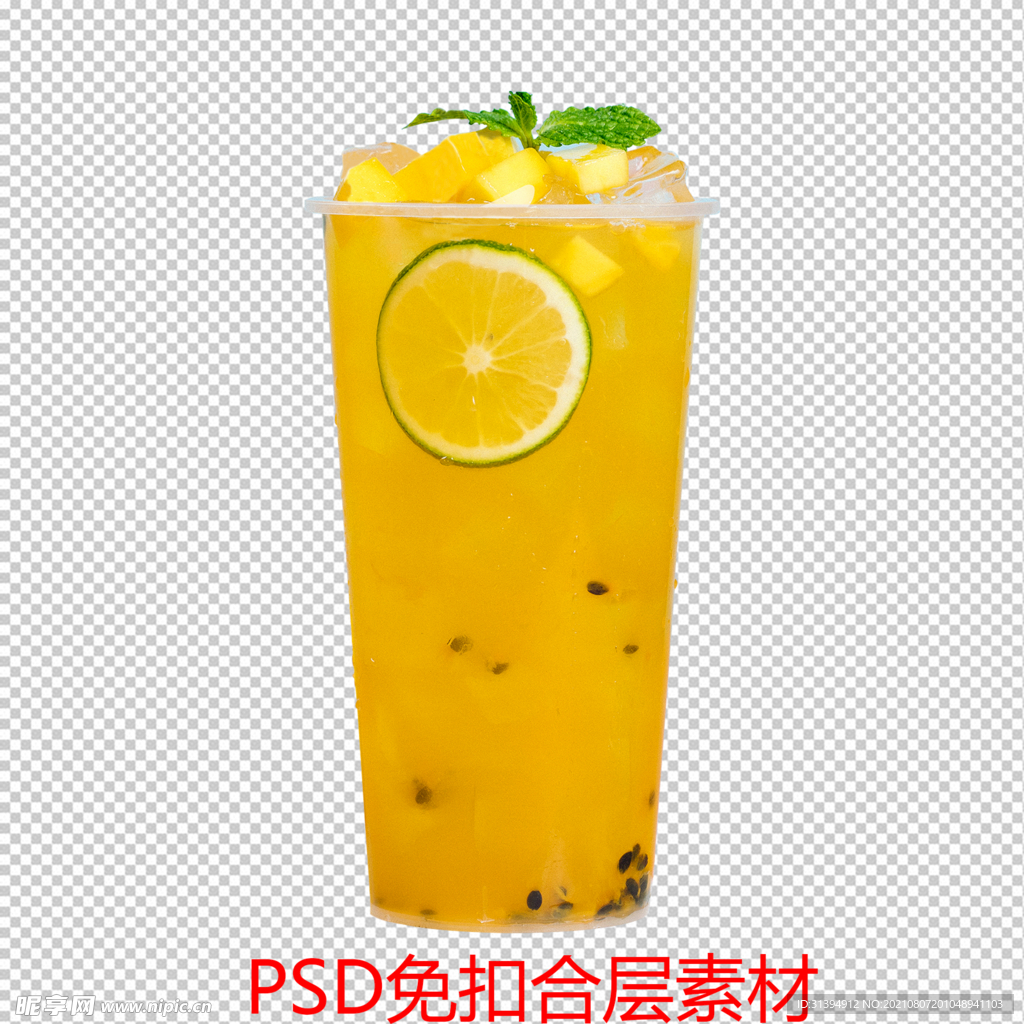 奶茶