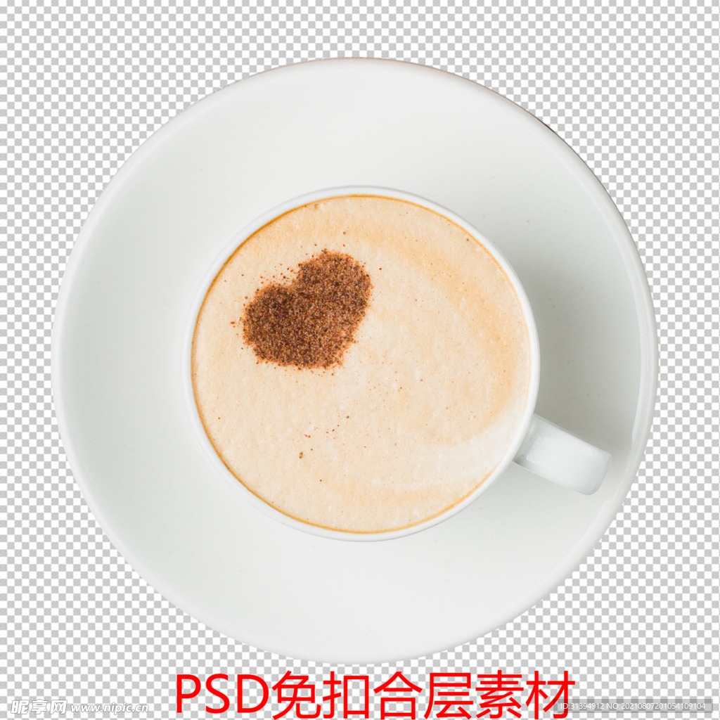 咖啡