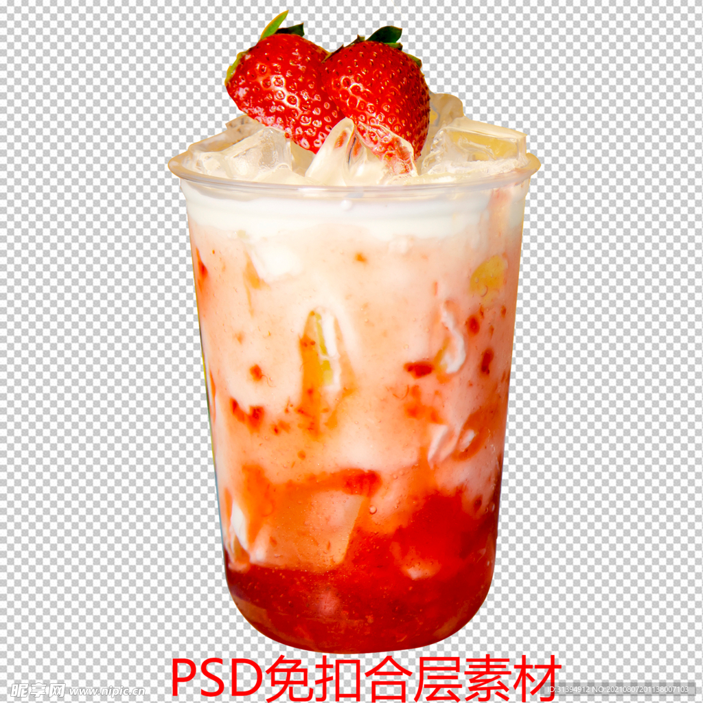奶茶
