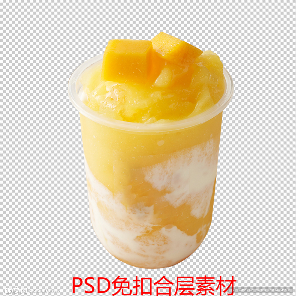 奶茶