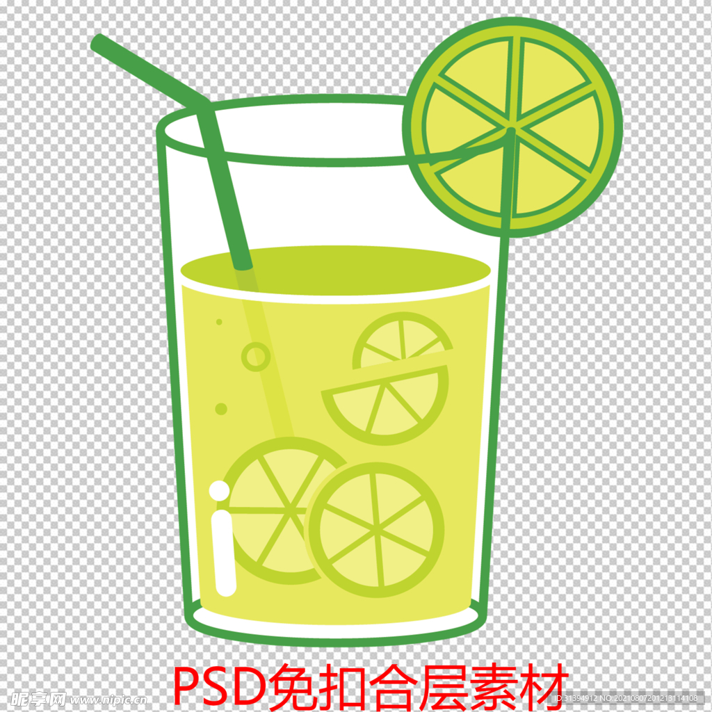 奶茶