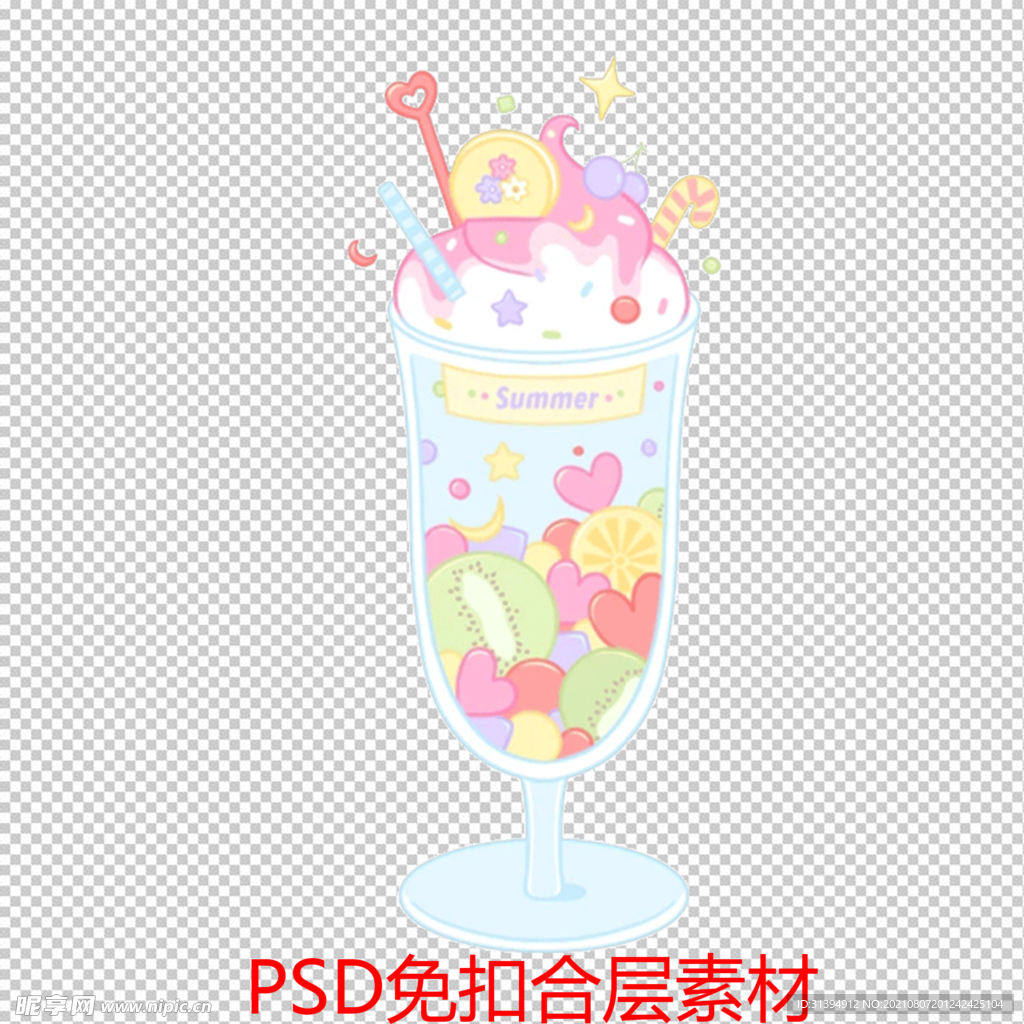 奶茶