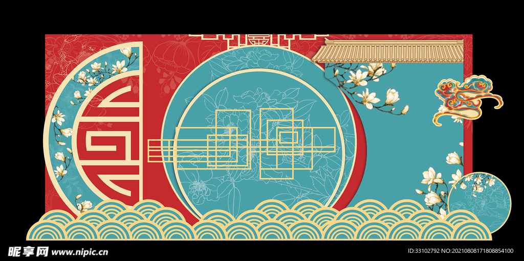 蓝色中式婚礼背景