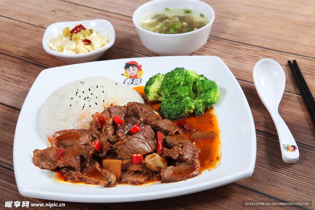 香辣牛肉饭