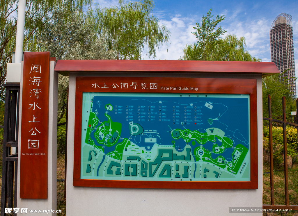 银川阅海湾水上公园